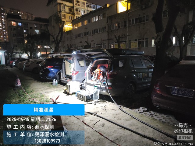 消防水管漏水检测维修公司电话哪家好-根河